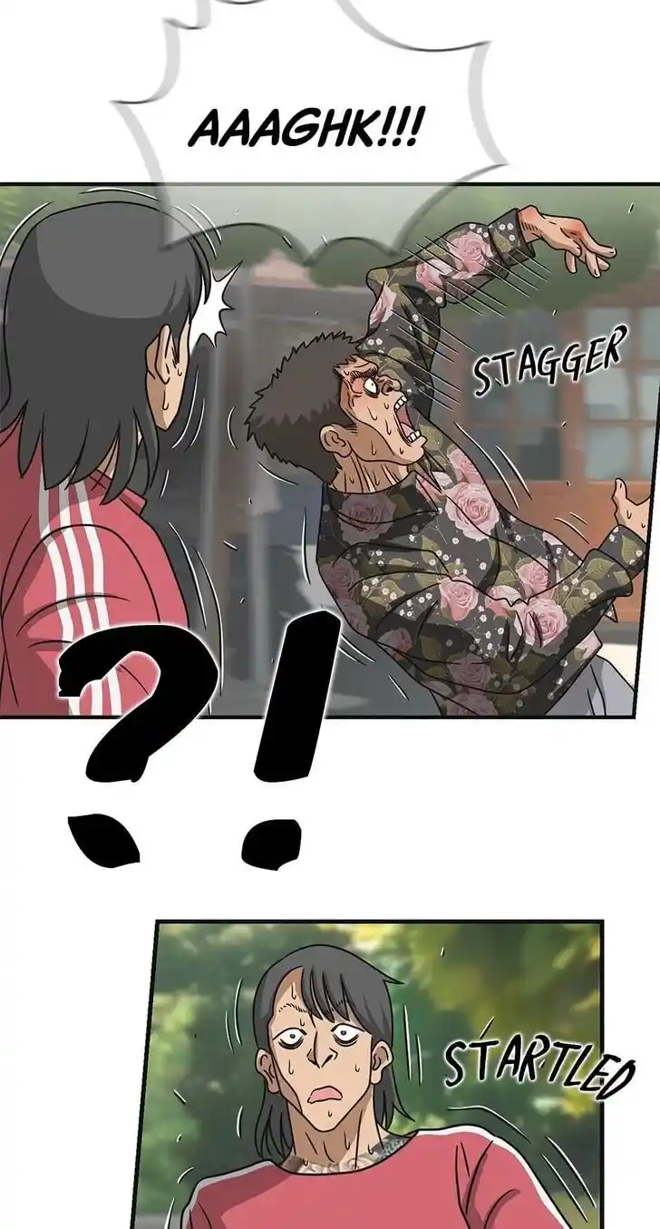 Amazing Rumor Ch.000.8