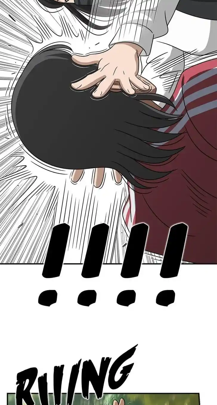 Amazing Rumor Ch.000.8