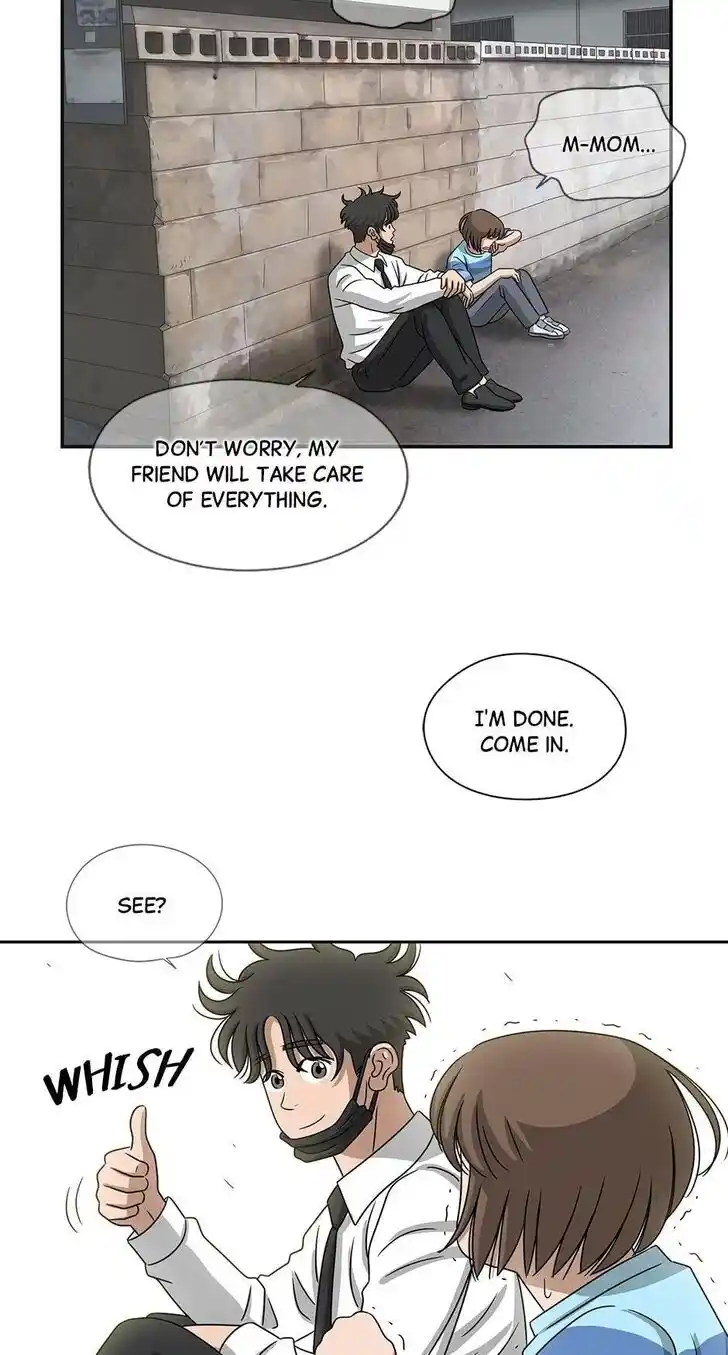 Amazing Rumor Ch.000.8