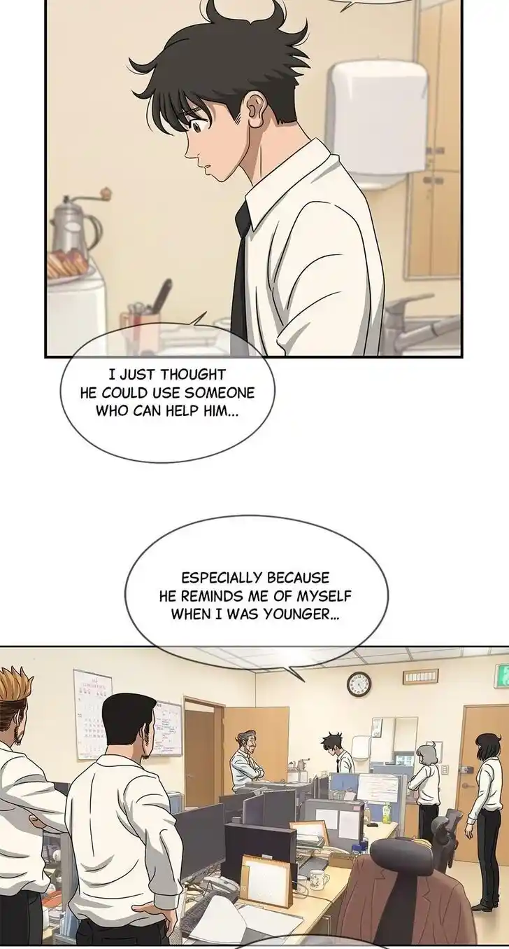 Amazing Rumor Ch.000.8