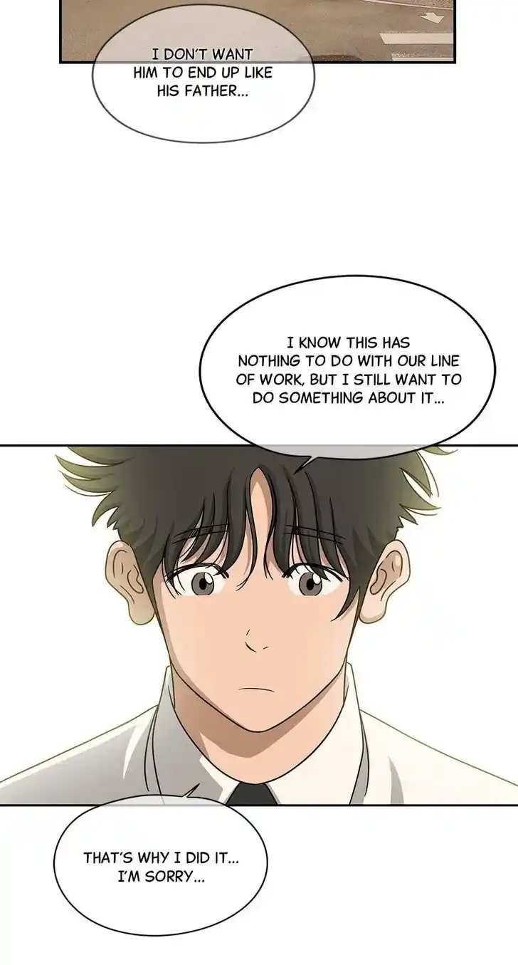 Amazing Rumor Ch.000.8