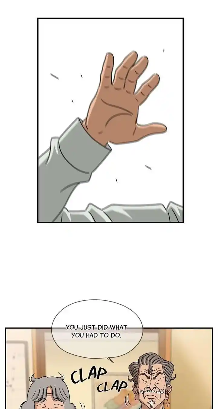 Amazing Rumor Ch.000.8