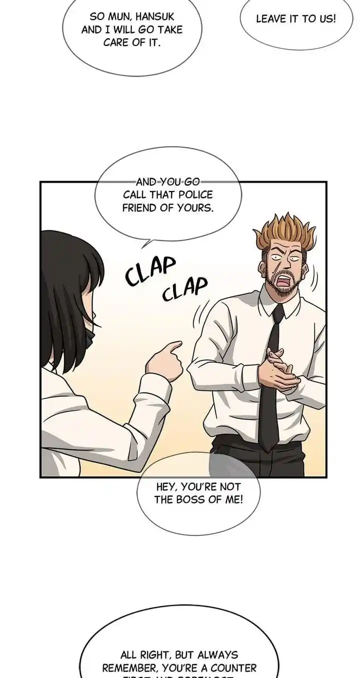 Amazing Rumor Ch.000.8