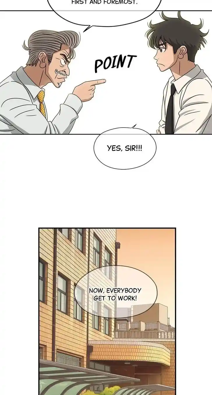 Amazing Rumor Ch.000.8