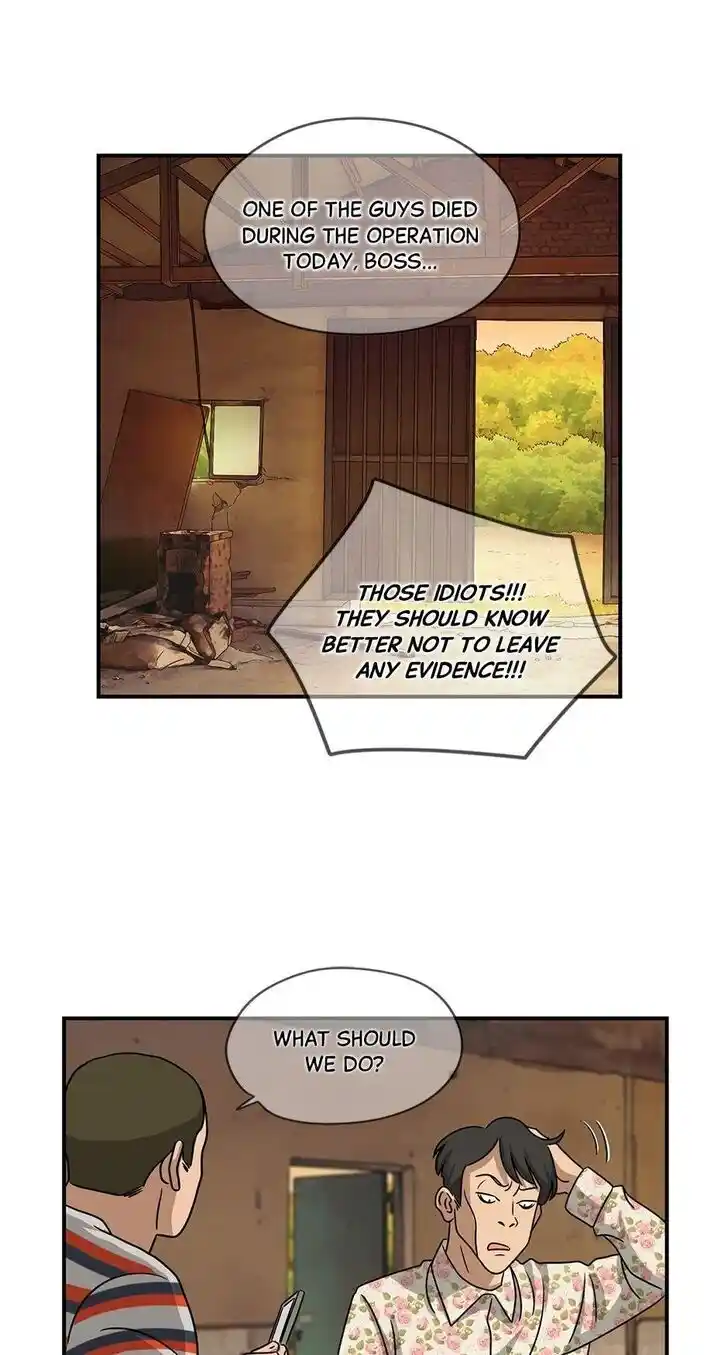 Amazing Rumor Ch.000.8