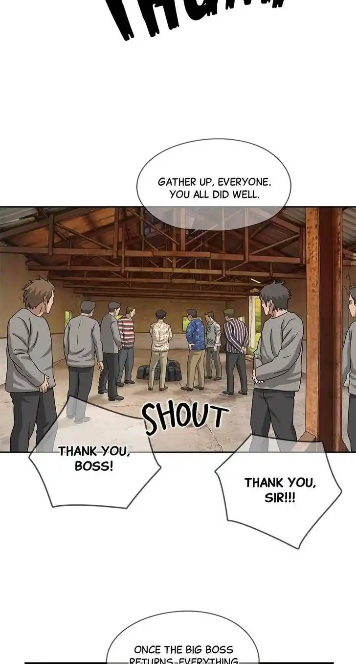 Amazing Rumor Ch.000.8