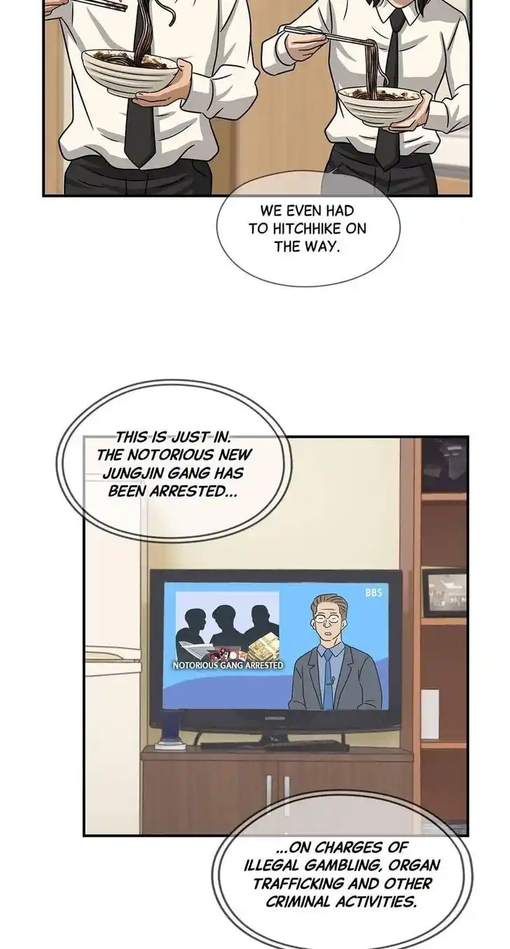 Amazing Rumor Ch.000.9