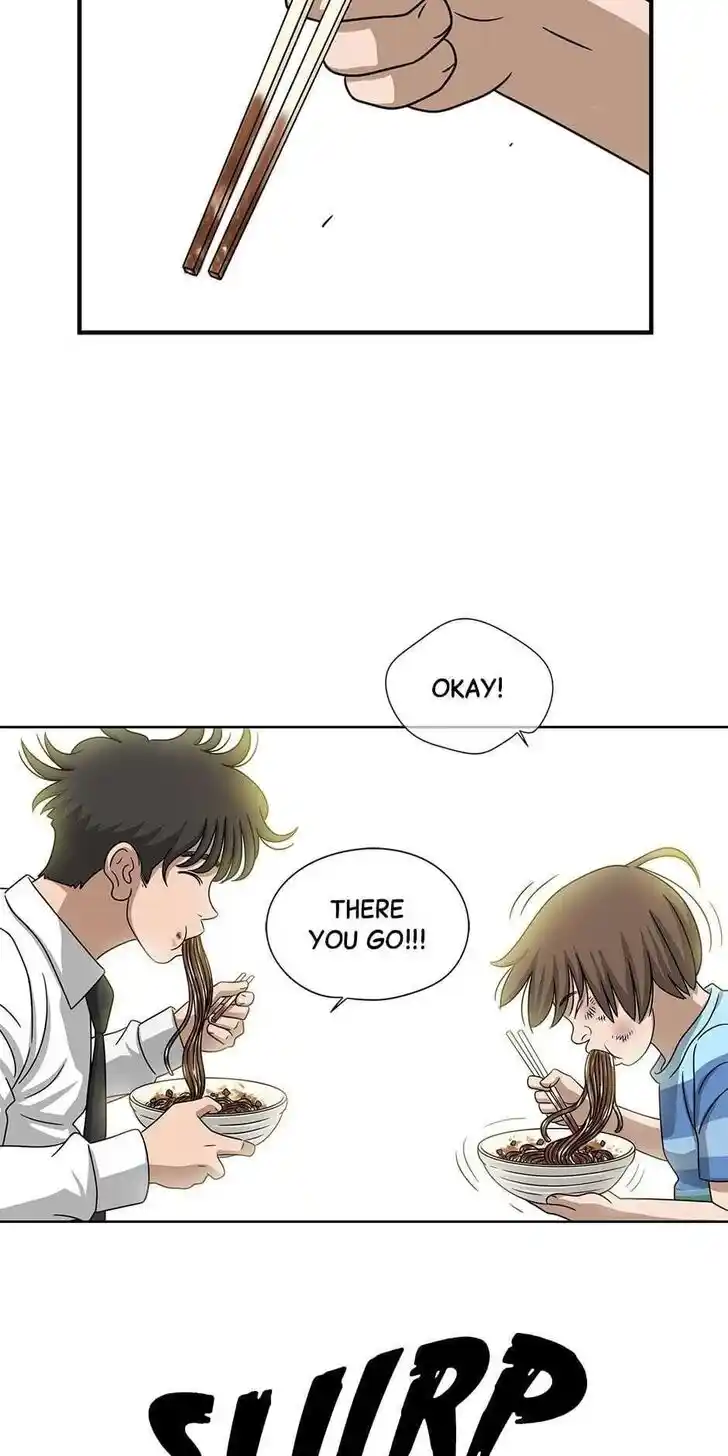 Amazing Rumor Ch.000.9