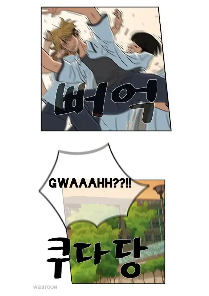 Amazing Rumor Ch.004