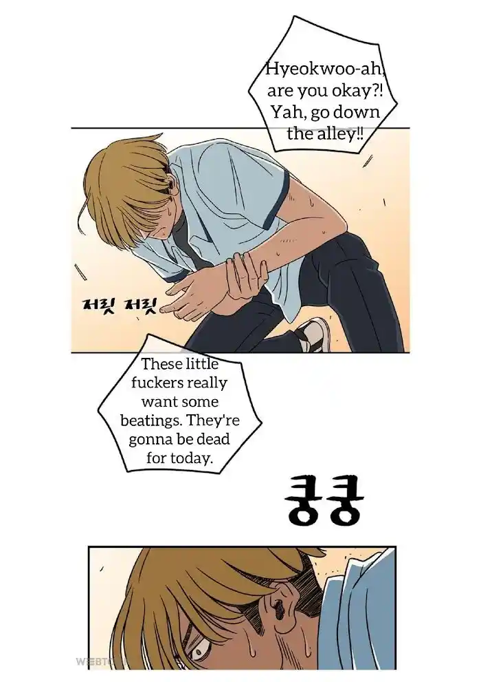 Amazing Rumor Ch.004