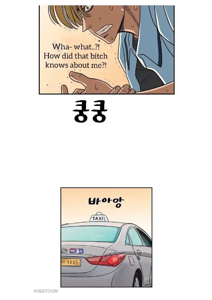 Amazing Rumor Ch.004