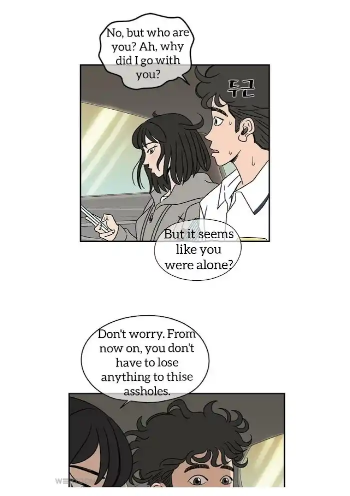 Amazing Rumor Ch.004