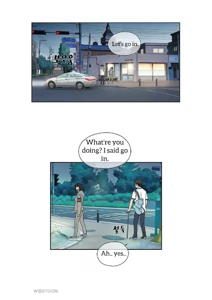 Amazing Rumor Ch.004