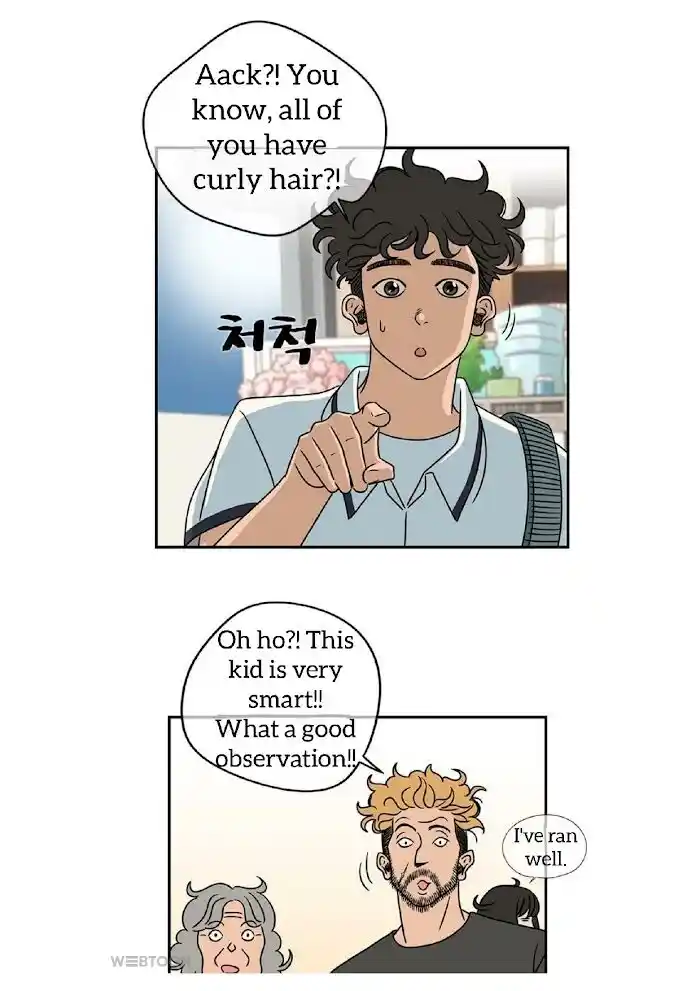 Amazing Rumor Ch.004