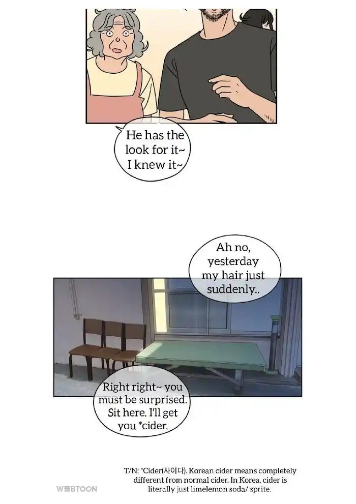 Amazing Rumor Ch.004