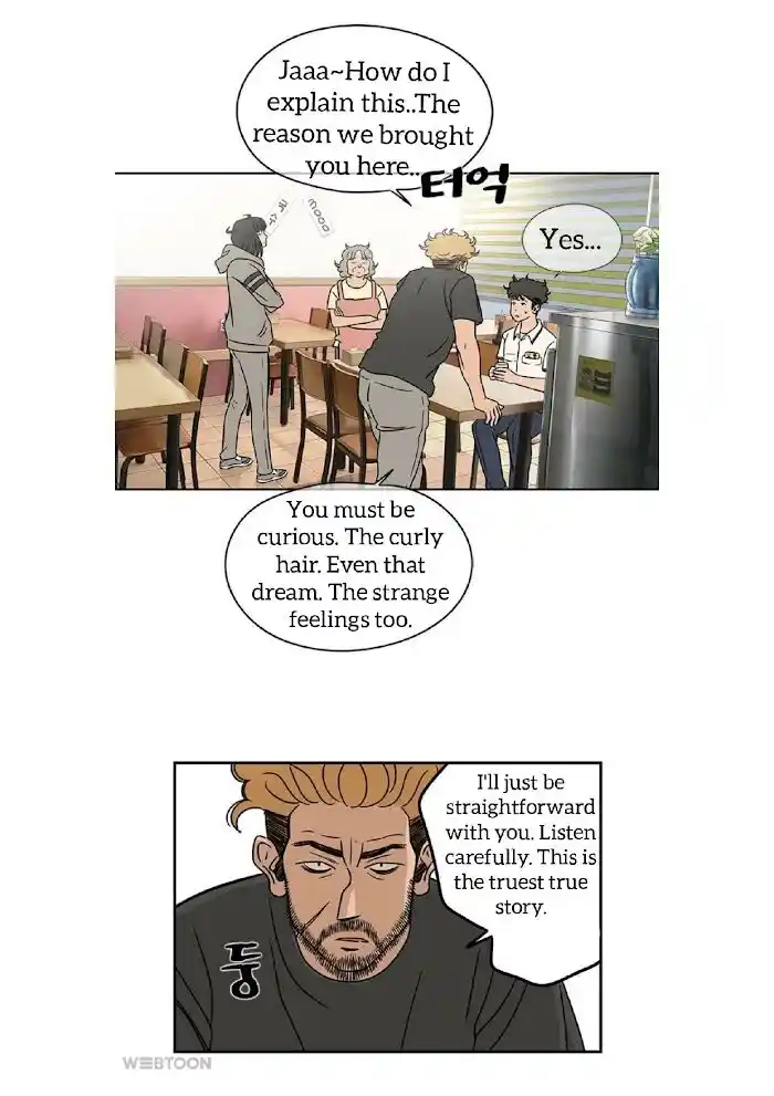 Amazing Rumor Ch.004