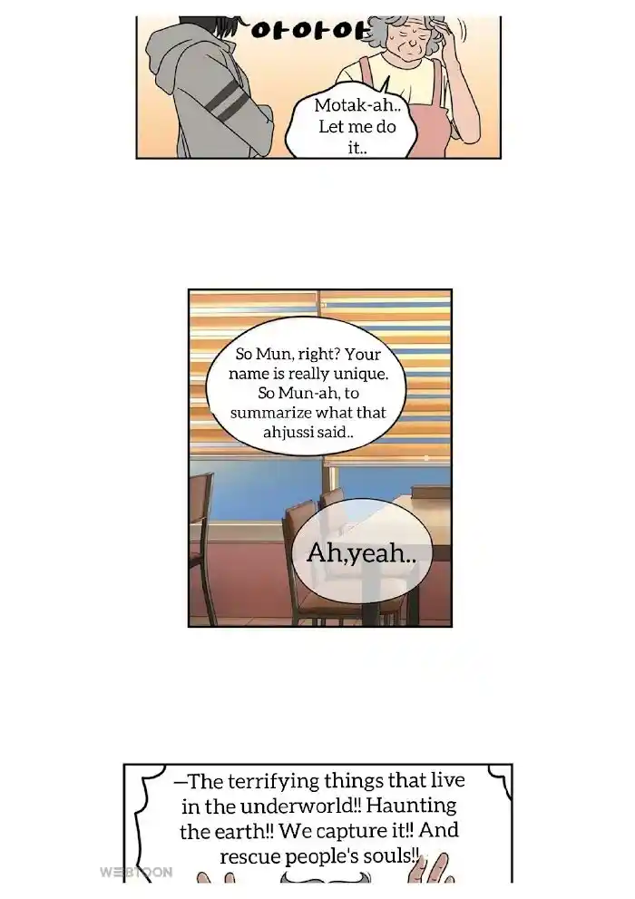 Amazing Rumor Ch.004