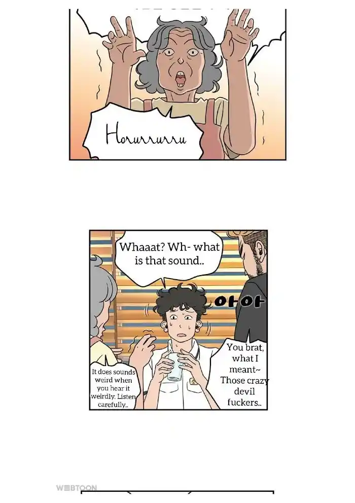 Amazing Rumor Ch.004