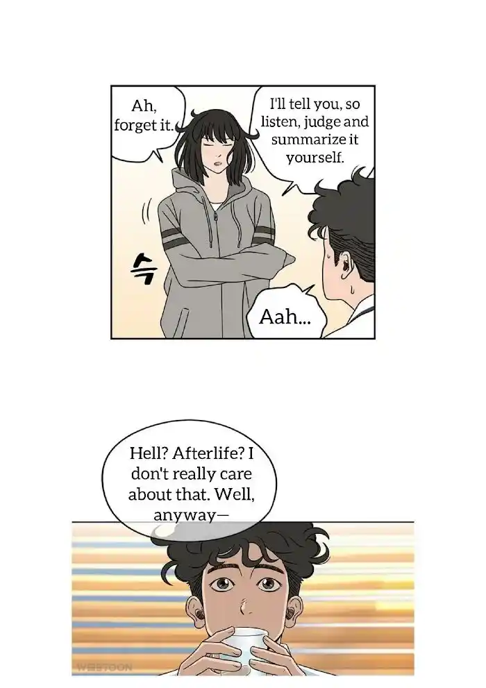 Amazing Rumor Ch.004