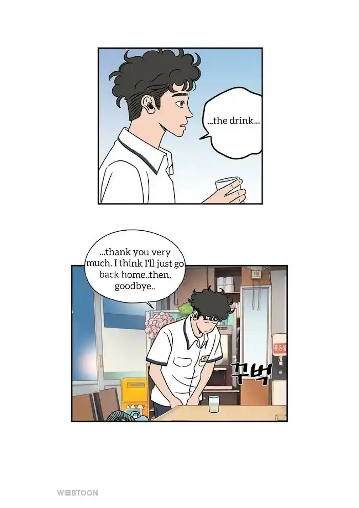 Amazing Rumor Ch.004