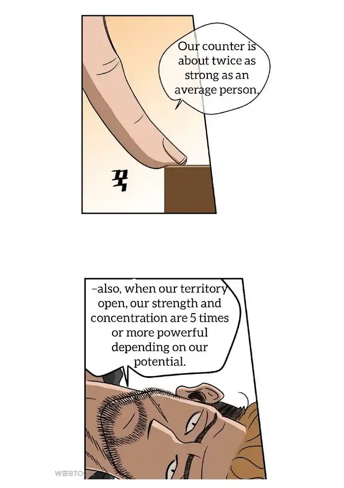 Amazing Rumor Ch.004