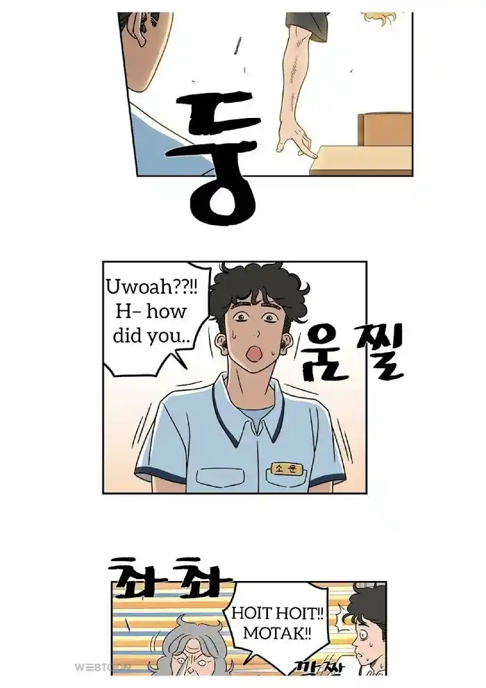 Amazing Rumor Ch.004