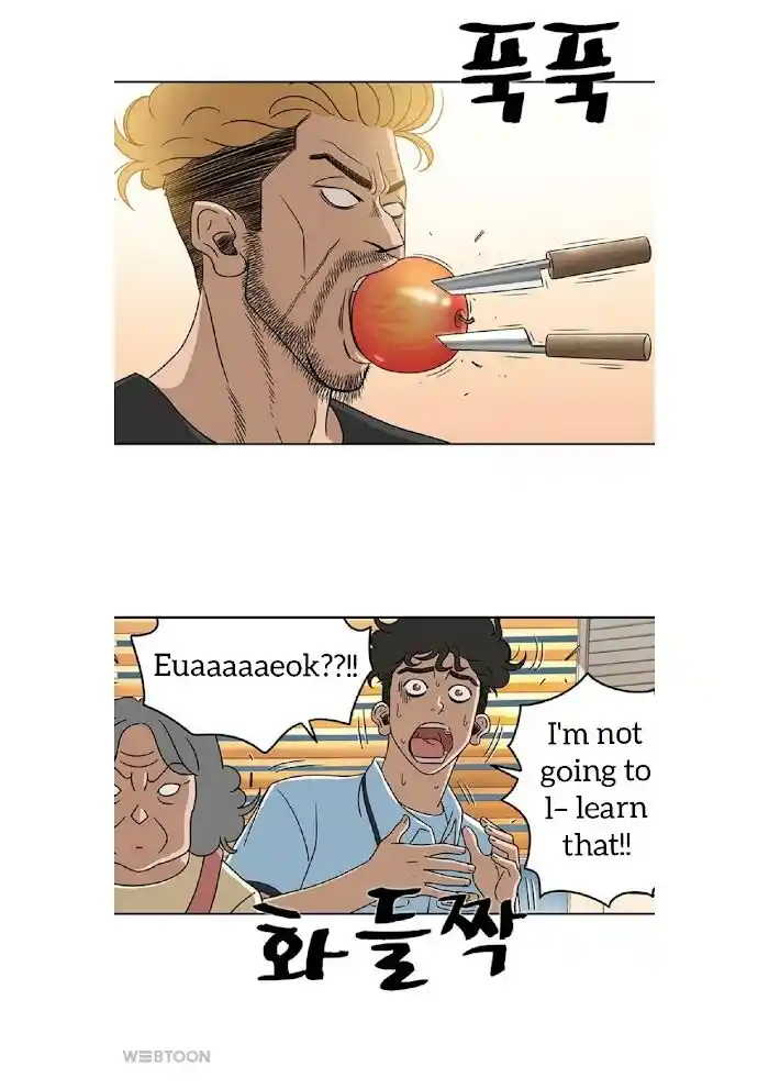 Amazing Rumor Ch.004