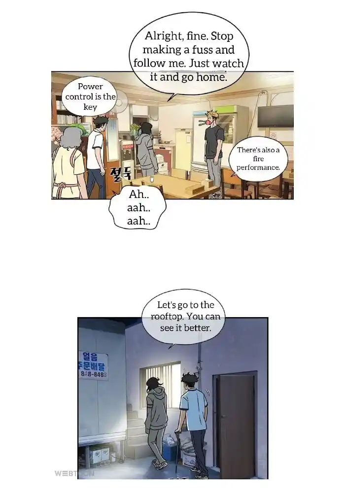 Amazing Rumor Ch.004