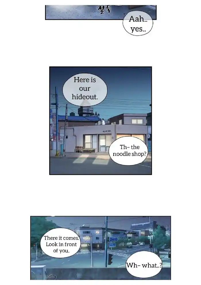 Amazing Rumor Ch.004