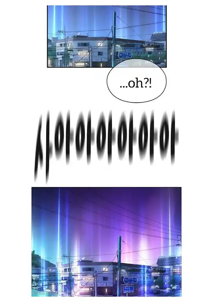 Amazing Rumor Ch.004