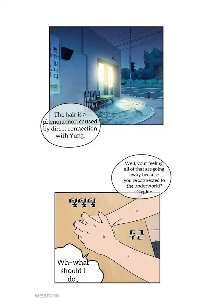 Amazing Rumor Ch.004