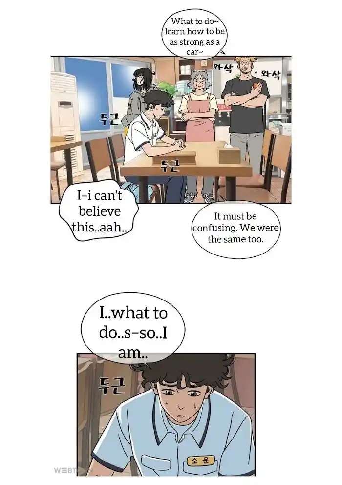 Amazing Rumor Ch.004