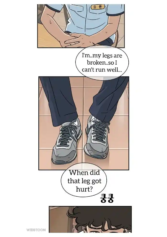 Amazing Rumor Ch.004