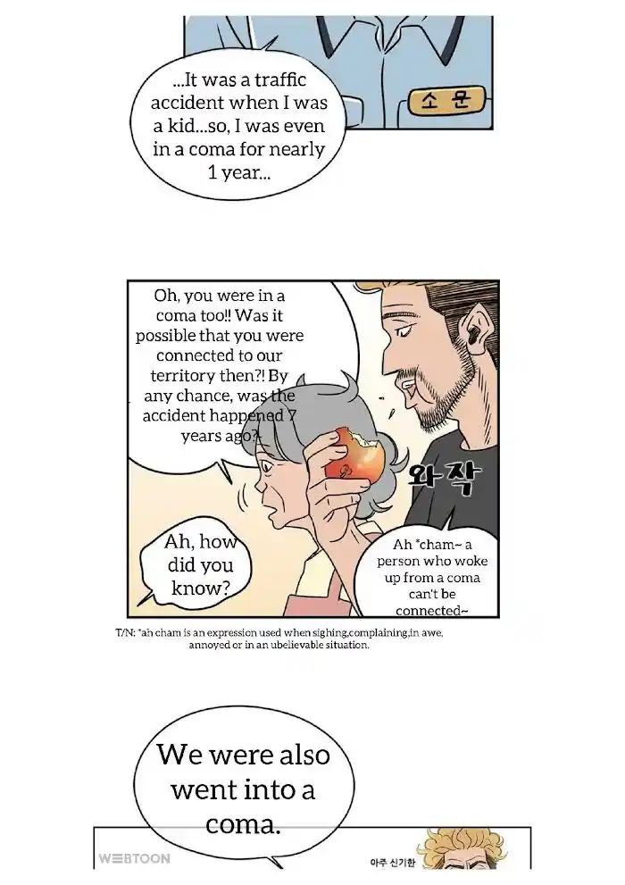 Amazing Rumor Ch.004