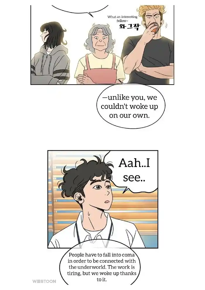 Amazing Rumor Ch.004