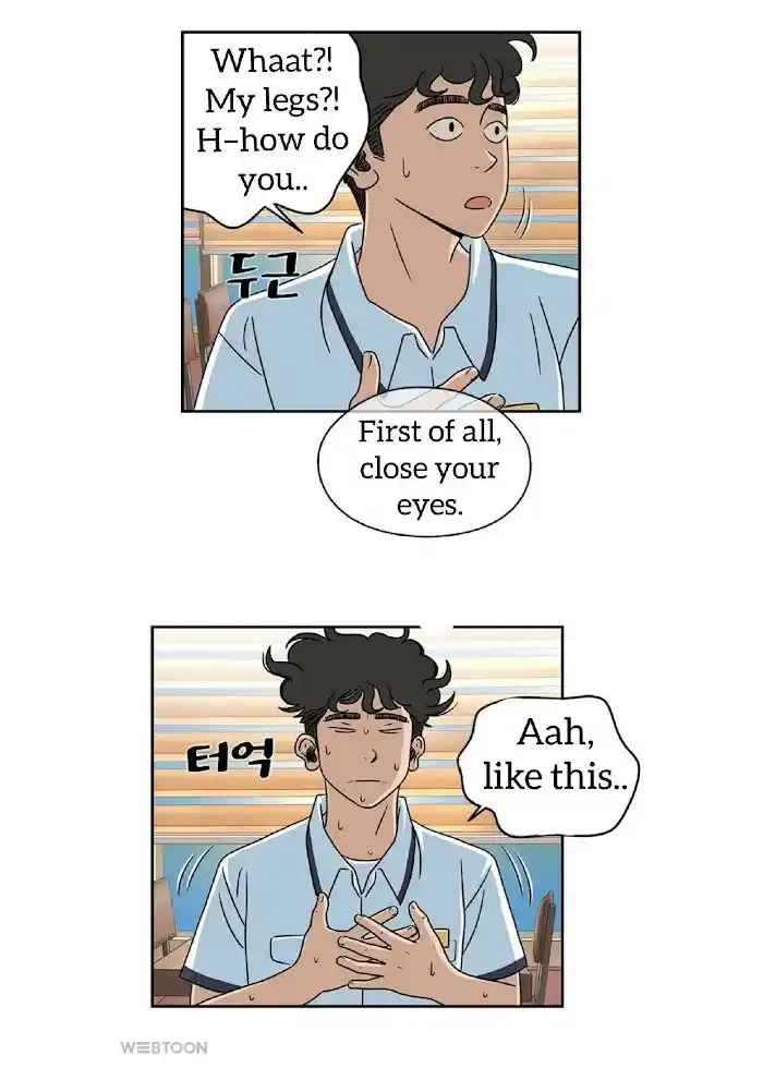 Amazing Rumor Ch.004