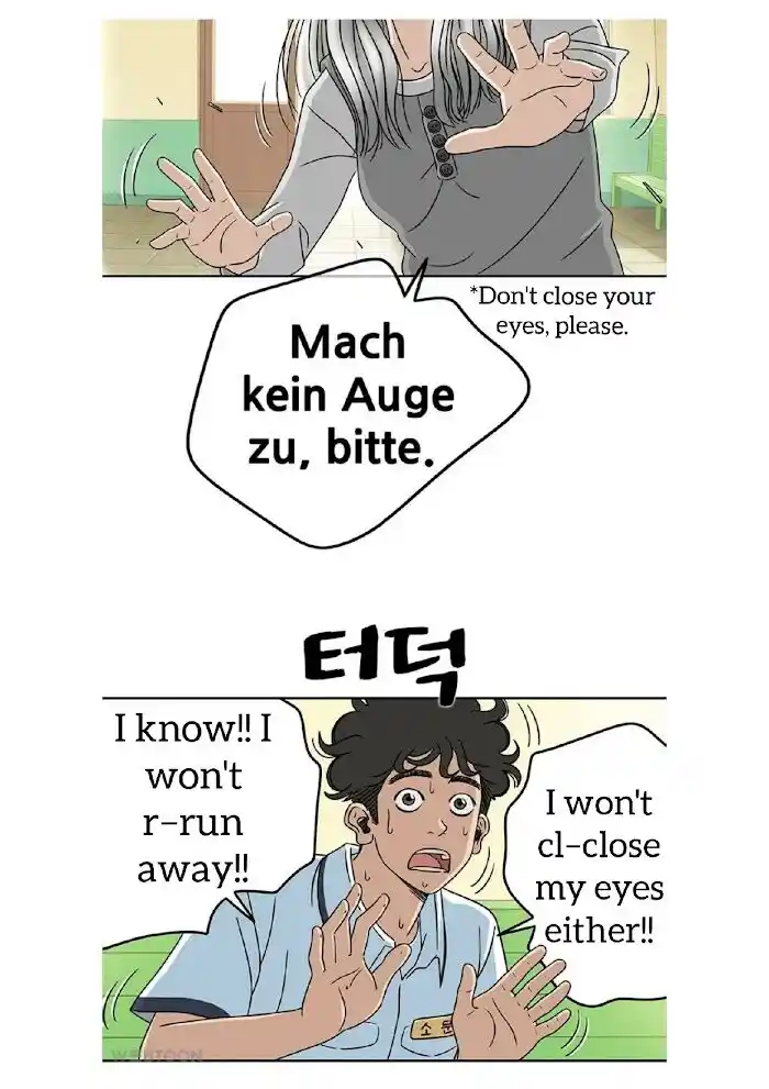 Amazing Rumor Ch.004