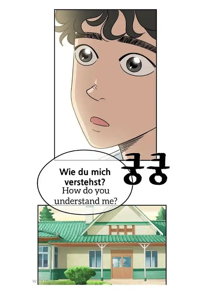 Amazing Rumor Ch.004