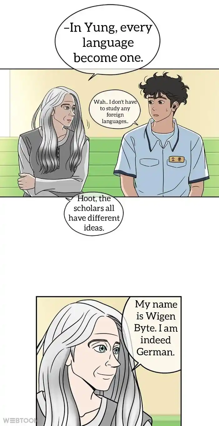 Amazing Rumor Ch.005