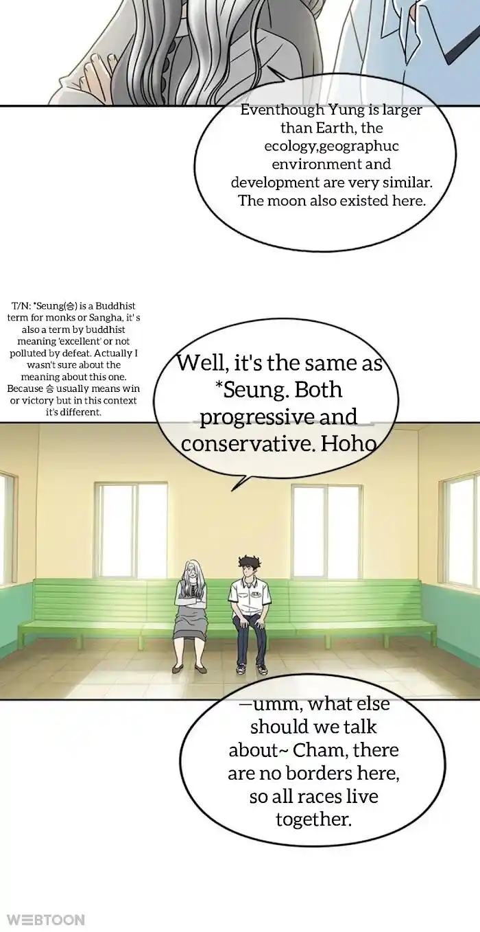 Amazing Rumor Ch.005