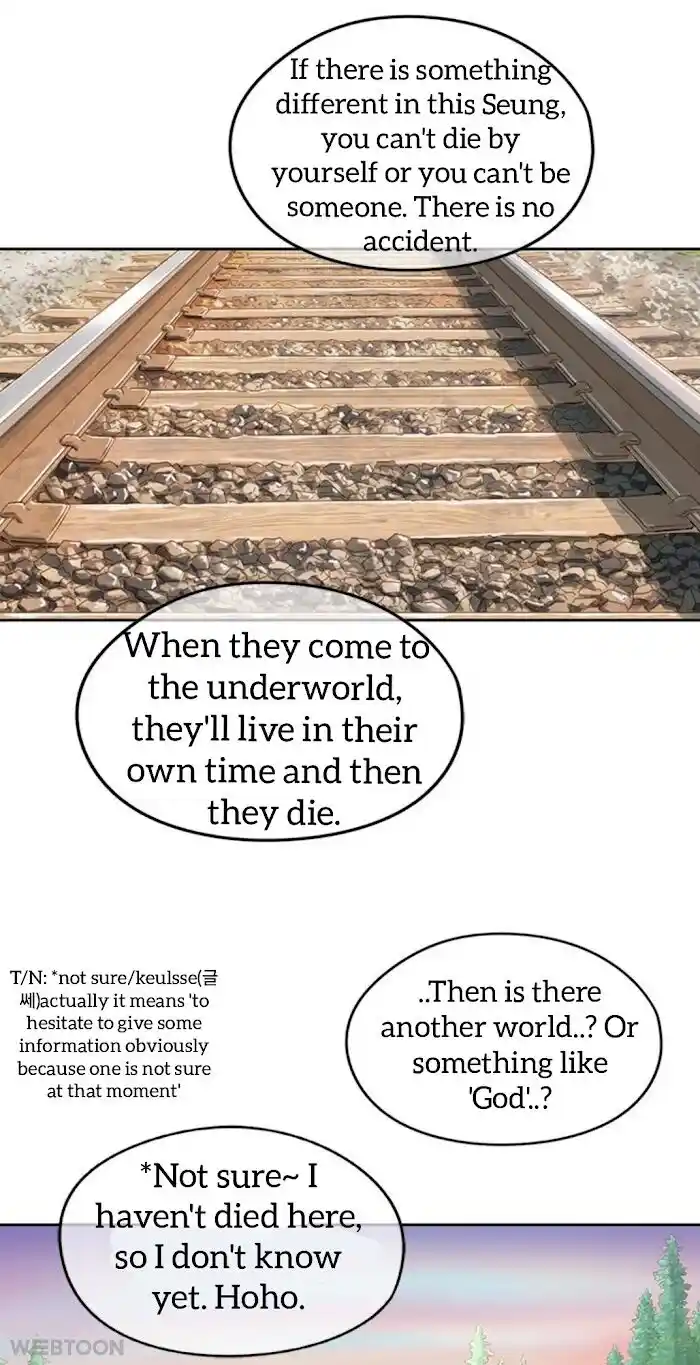 Amazing Rumor Ch.005