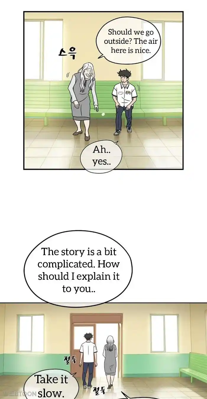 Amazing Rumor Ch.005