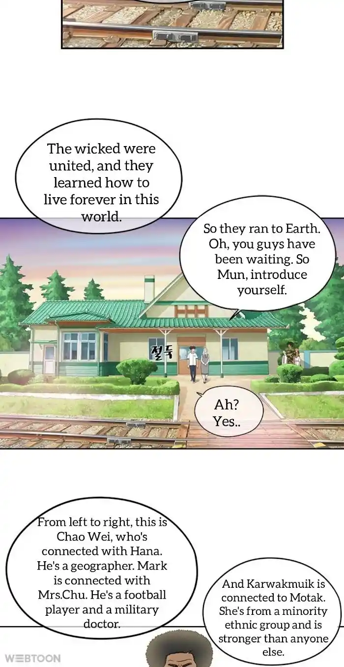 Amazing Rumor Ch.005