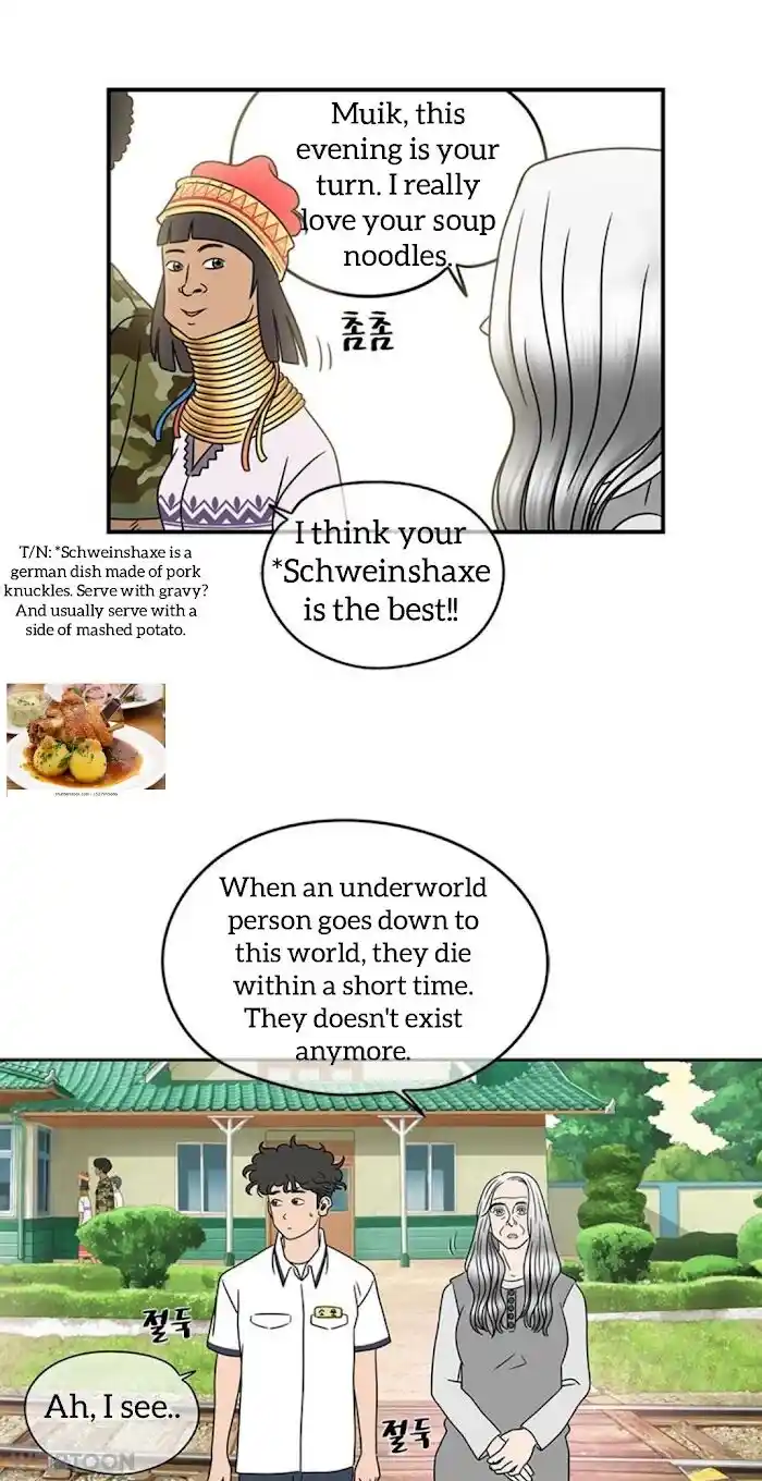 Amazing Rumor Ch.005