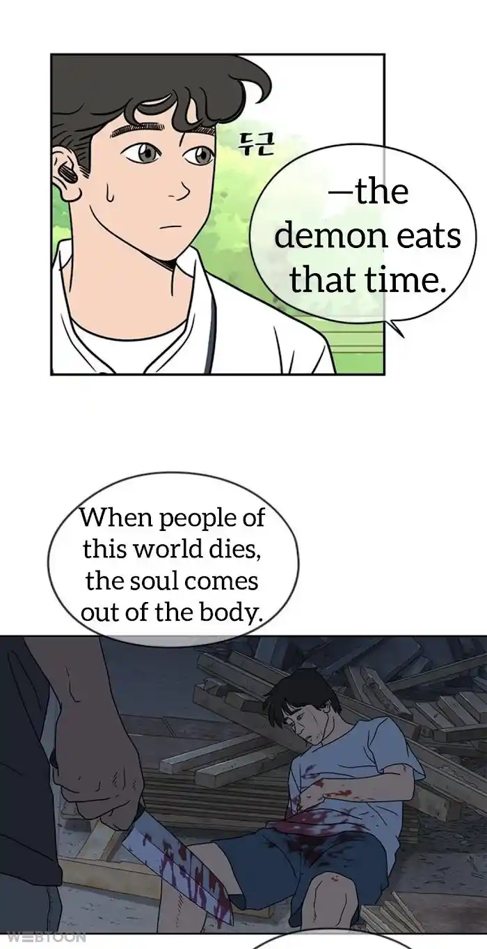 Amazing Rumor Ch.005