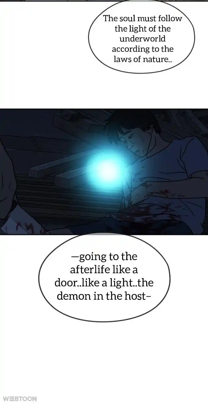 Amazing Rumor Ch.005