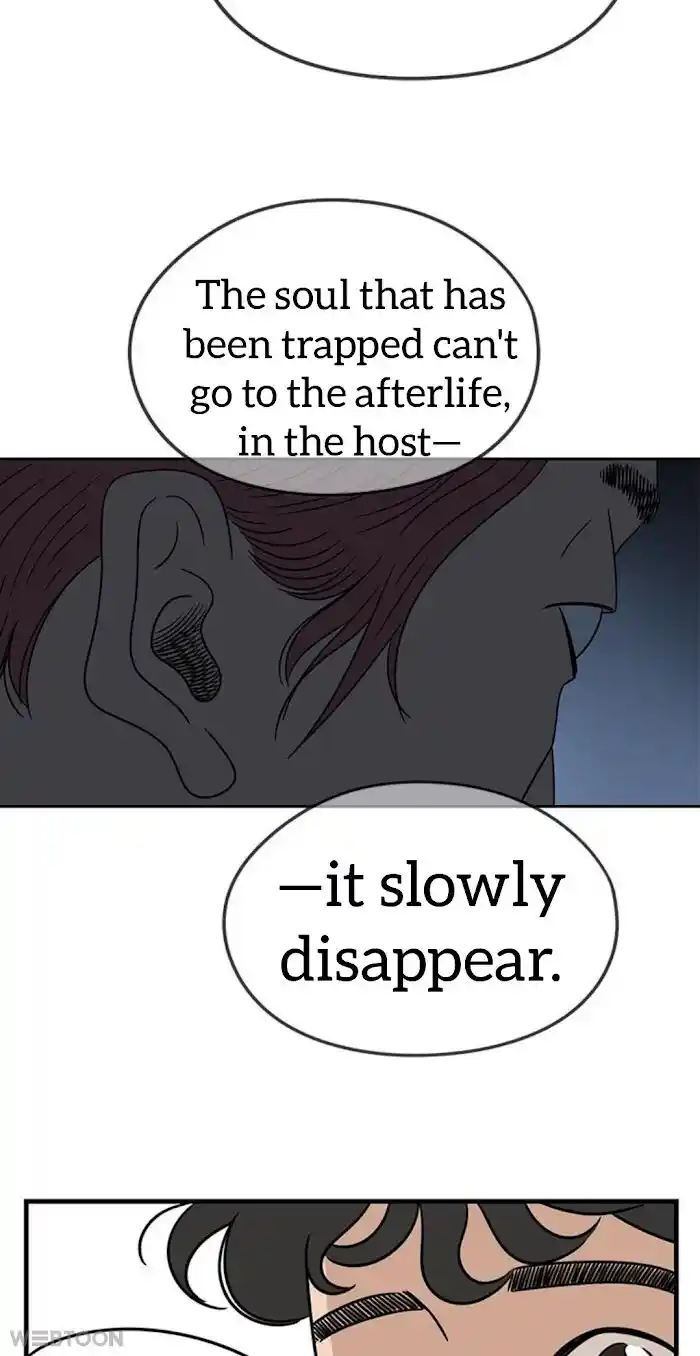 Amazing Rumor Ch.005