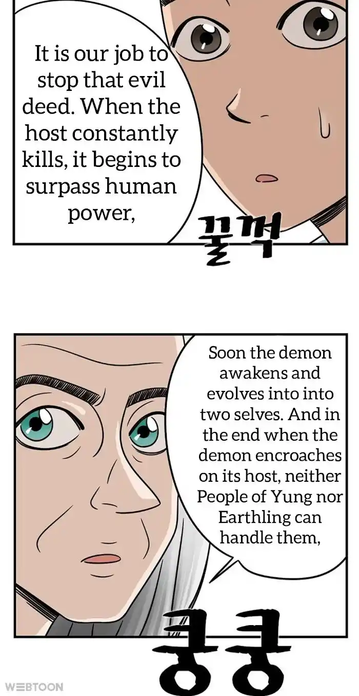 Amazing Rumor Ch.005