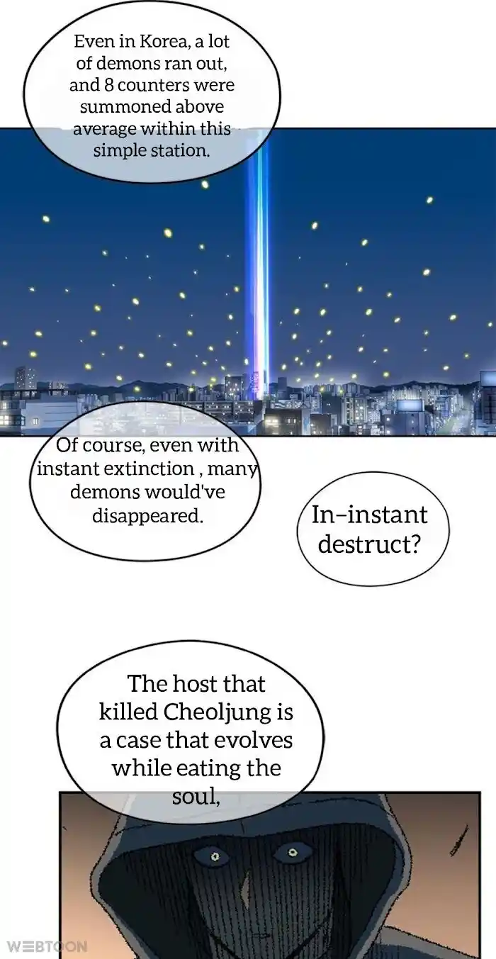 Amazing Rumor Ch.005