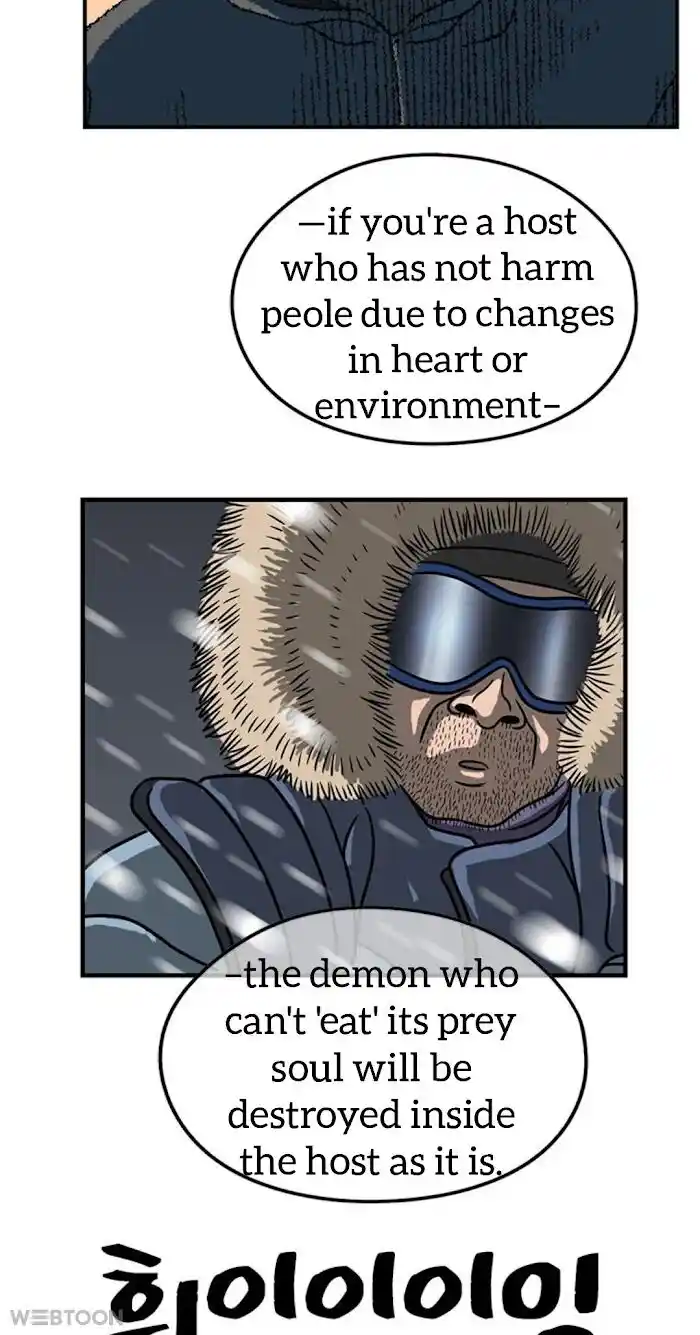 Amazing Rumor Ch.005